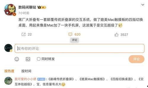 数码闲聊最新爆料,揭秘神秘新机及行业大事件！