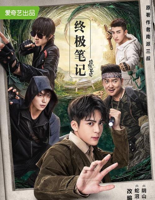 洋三刀爆料视频,幕后真相大起底