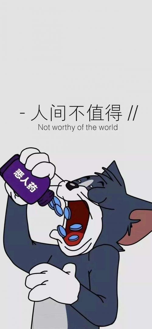 猫和老鼠天使爆料视频大全